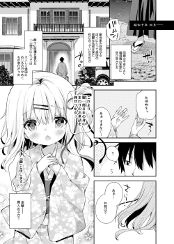 Page 4 of Onnanoko no Mayu