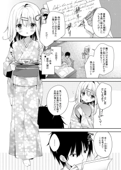 Page 5 of Onnanoko no Mayu