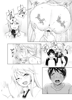 Page 40 of Mukashi wa Kakko Yokatta