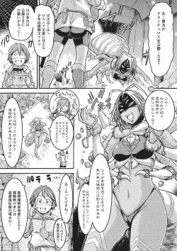 Page 27 of Monster Musume to no Kougou