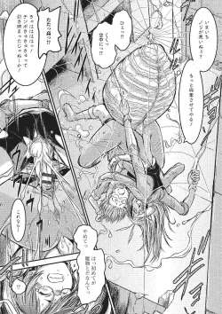 Page 37 of Monster Musume to no Kougou