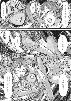 Page 43 of Monster Musume to no Kougou