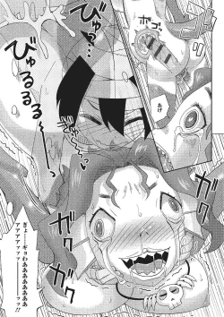 Page 60 of Monster Musume to no Kougou