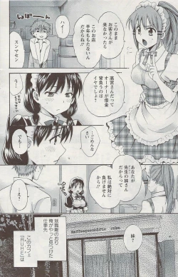 Page 132 of Action Pizazz 2009-06