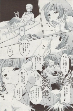 Page 173 of Action Pizazz 2009-06