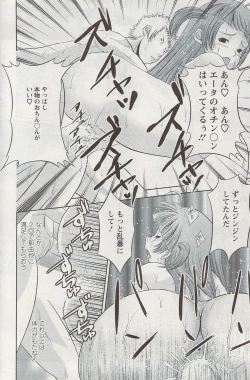 Page 176 of Action Pizazz 2009-06