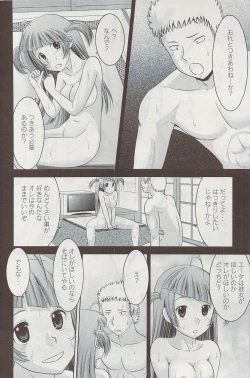 Page 182 of Action Pizazz 2009-06