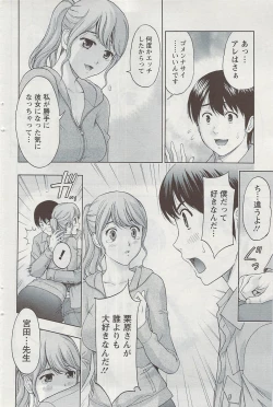 Page 70 of Action Pizazz 2009-06