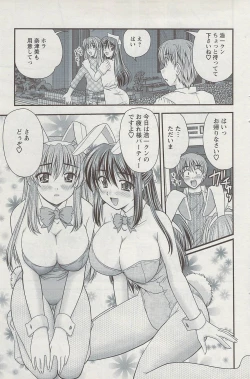 Page 91 of Action Pizazz 2009-06