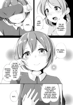 Page 12 of Altruism Flower