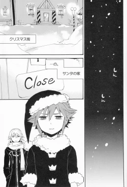Page 13 of Shinyuu wa Santa Claus
