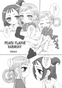 Page 18 of Dream Paradise 7