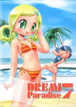 Page 1 of Dream Paradise 7