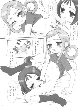 Page 20 of Dream Paradise 7