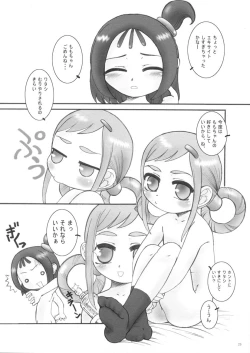 Page 24 of Dream Paradise 7