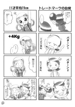 Page 28 of Dream Paradise 7