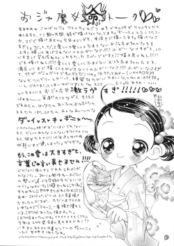 Page 8 of Dream Paradise 7