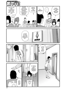 Page 29 of Momojiri Danchi MamaMom's Volley Ball | Momojiri District Mature Women's Volleyball Club Ch.1-8