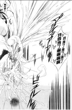 Page 46 of Junai Hard Sex