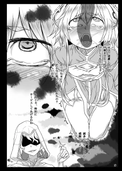 Page 9 of Dorei ni Kami wa Inai
