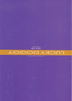 Page 12 of Tsushima-chan ga Kaiboukan no Tsutome o Hatashite kureru Hon