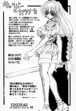 Page 13 of EDGE ROAD