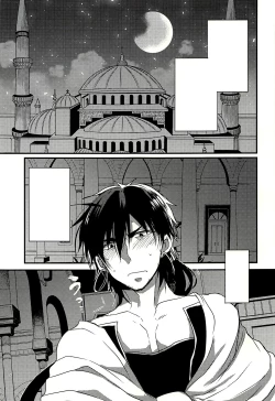 Page 4 of Donna Anata demo Aishiteru