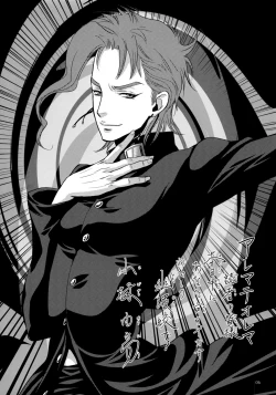 Page 4 of GARIGARI 11