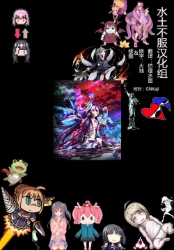 Page 24 of ENDLESS VACANCES