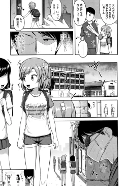 Page 46 of Nani Suru no!? Onii-chan!!