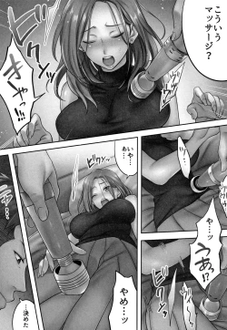 Page 45 of Netori Esthe de, Konya, Tsuma ga....