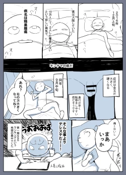 Page 5 of ふたなり画像数枚です
