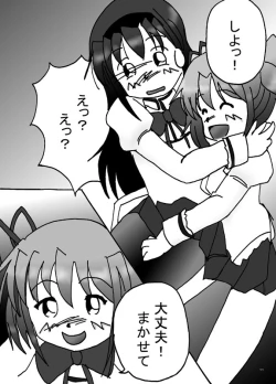 Page 10 of Mousou Shoujo Homura Magica