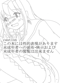 Page 2 of Mousou Shoujo Homura Magica