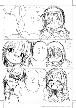 Page 46 of Mousou Shoujo Homura Magica