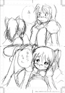 Page 53 of Mousou Shoujo Homura Magica