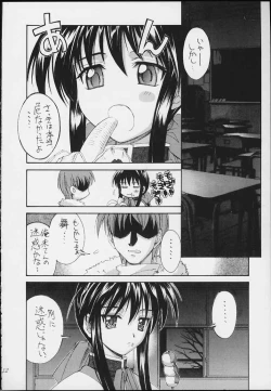 Page 10 of Esper Chounouryoku Kaishaku