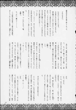 Page 31 of Esper Chounouryoku Kaishaku