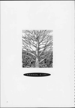 Page 5 of Esper Chounouryoku Kaishaku