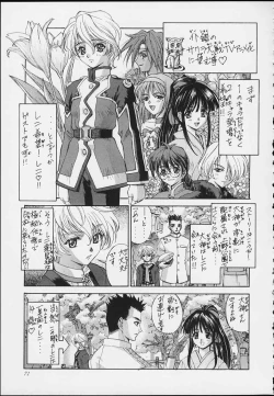 Page 69 of Esper Chounouryoku Kaishaku