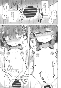 Page 18 of Piercing Etorofu