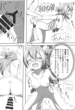 Page 15 of Alina no Kimyou na Atelier