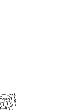 Page 18 of Ushiwakamaru no Seijijou