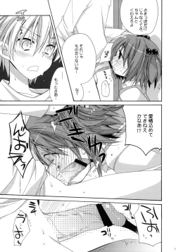 Page 10 of Paipan Tension