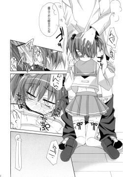 Page 11 of Paipan Tension