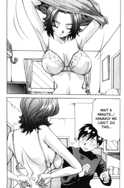 Page 18 of Kanako