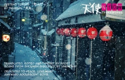 Page 13 of Koibito Gokko | Pretend Lovers