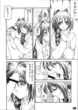 Page 13 of EXtra stage vol. 4