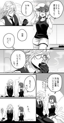 Page 7 of Hei dea no yurui Edo guda ♀ matome 2