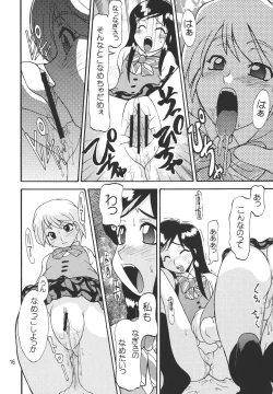 Page 16 of Shiny Illusion